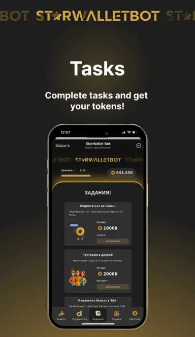 Picture STARGAME – Play and earn! | TON App 5 | TON app