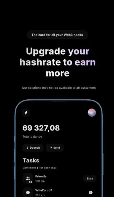 Picture Sendity – The farming phase starts now! | TON App 5 | TON app