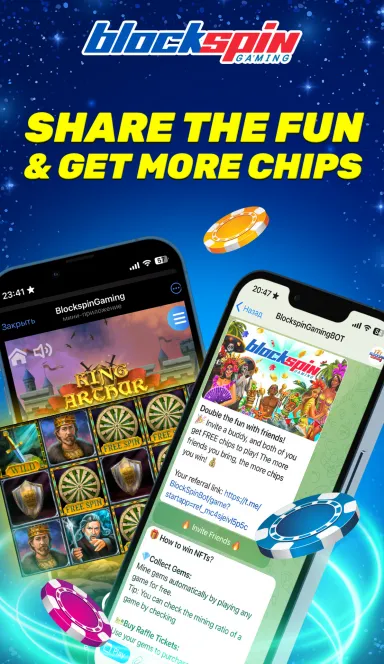 Picture BlockSpinGaming – Play for free, and Win NFTs! | TON App 6 | TON app