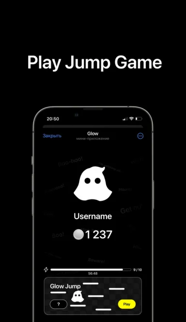 Picture Glow – Become a part of the Secret Glow world. | TON App 3 | TON app