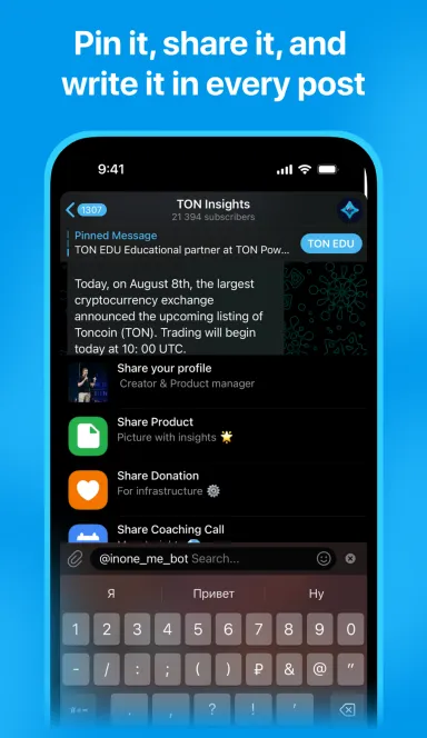 Picture InOne – Monetize content with no-code website creation in… 7 | TON app