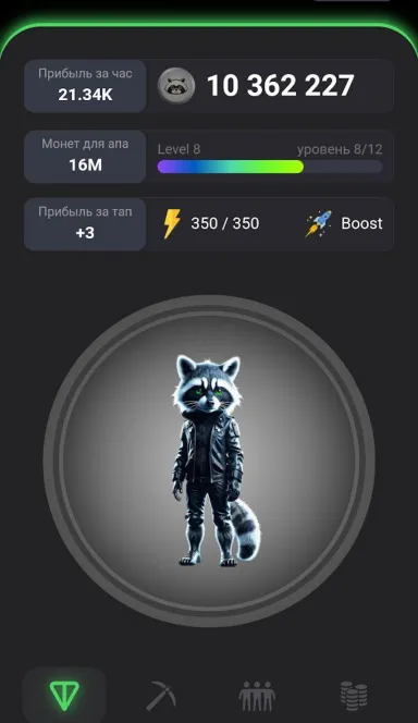 Picture Raccoon Universe – Web3 is a game with a developed ecosys… 8 | TON app