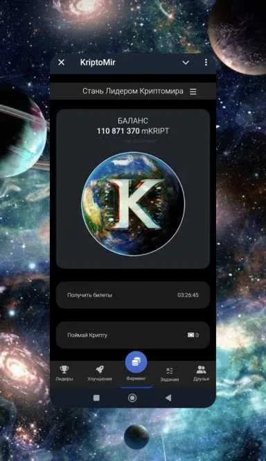 Picture KriptoMir – A game dedicated to the creation of our Crypt… 4 | TON app