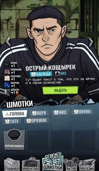 Picture TonPrison – TonPrison – the famous game about prison is n… 6 | TON app