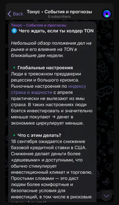 Picture Tonus – Key events influencing the market and TON. Foreca… 4 | TON app