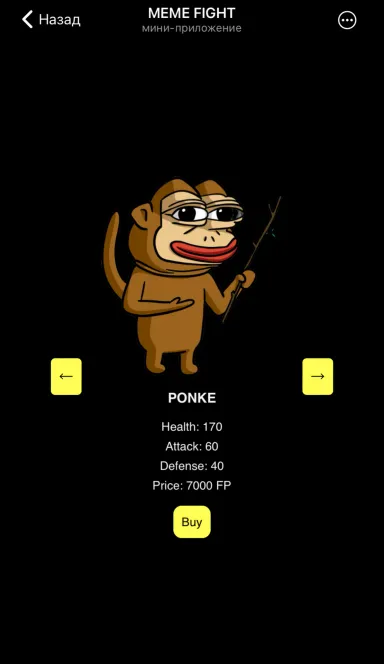 Picture FEFE FIGHT – FEFE is the online P2Pgame in TON, fight in … 3 | TON app