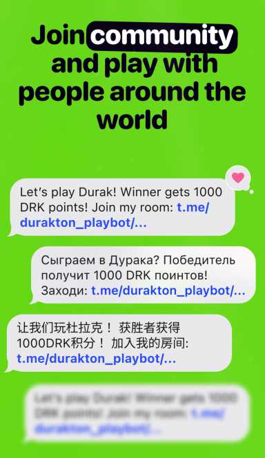 Picture Durak on TON – Play with friends, earn points, get airdro… 6 | TON app