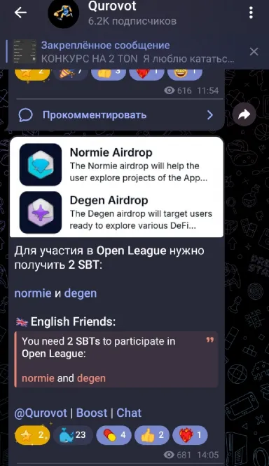 Picture Qurovot – Share the news about the TON blockchain, my kno… 4 | TON app