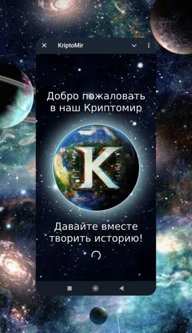 Picture KriptoMir – A game dedicated to the creation of our Crypt… 3 | TON app