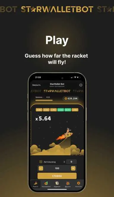 Picture STARGAME – Play and earn! | TON App 3 | TON app