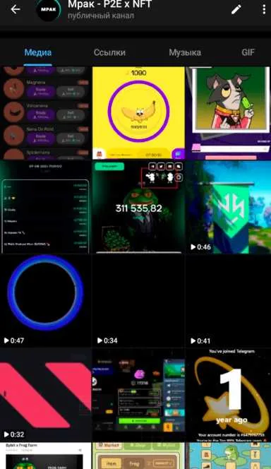 Picture Mrak – P2E x NFT – Playing crypto games  | TON App 5 | TON app
