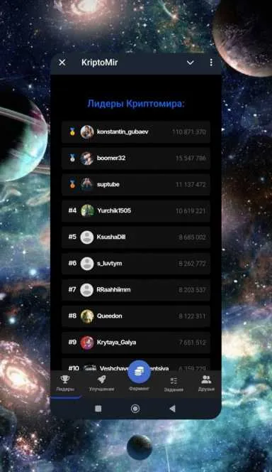 Picture KriptoMir – A game dedicated to the creation of our Crypt… 6 | TON app