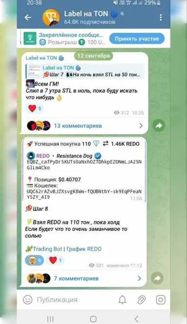 Picture Label on TON – One Young Hokage’s Personal Blog  | TO… 5 | TON app