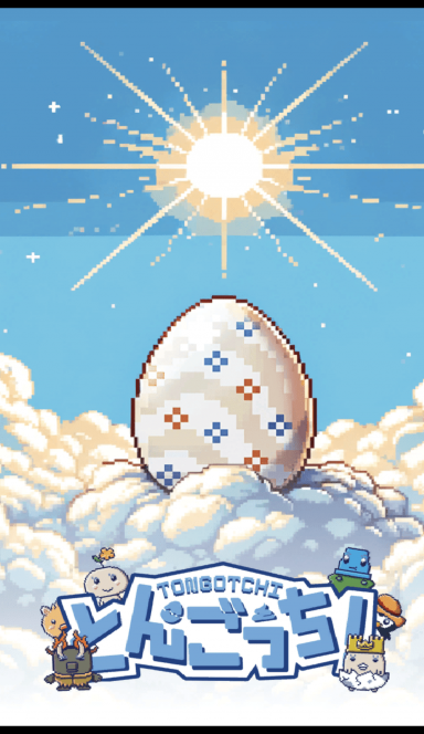 Picture Tongotchi – A delightful twist on the classic Tamagotchi,… 3 | TON app
