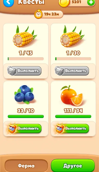 Picture Greens – Greens is a strategy mobile farm game. Be a part… 7 | TON app