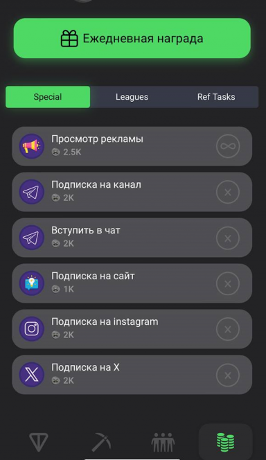 Picture Raccoon Universe – Web3 is a game with a developed ecosys… 5 | TON app