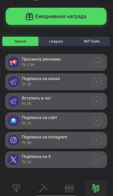 Picture Raccoon Universe – Web3 is a game with a developed ecosys… 5 | TON app