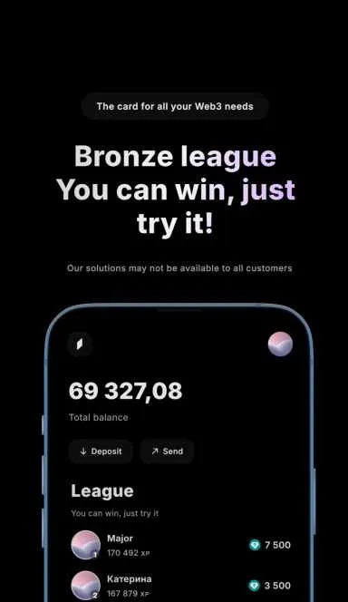 Picture Sendity – The farming phase starts now! | TON App 6 | TON app