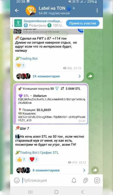 Picture Label on TON – One Young Hokage’s Personal Blog  | TO… 4 | TON app