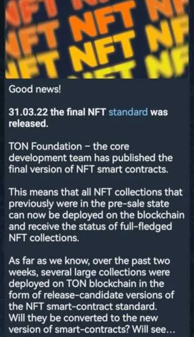 Picture TON Wall – TON blockchain news channel. | TON App 5 | TON app