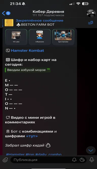 Picture Cyber Village   – Cyber ​​Village: your portal to the wor… 5 | TON app