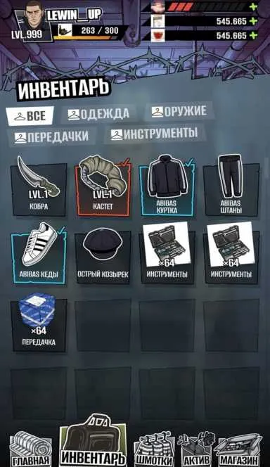 Picture TonPrison – TonPrison – the famous game about prison is n… 5 | TON app