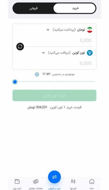 Picture Bit24 – Bit24 is a Cryptocurrency Exchange. | TON App 4 | TON app